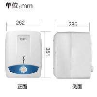 万家乐（Macro）小厨宝D6.5-S11AS 上出水 6.5升1500W 加热快