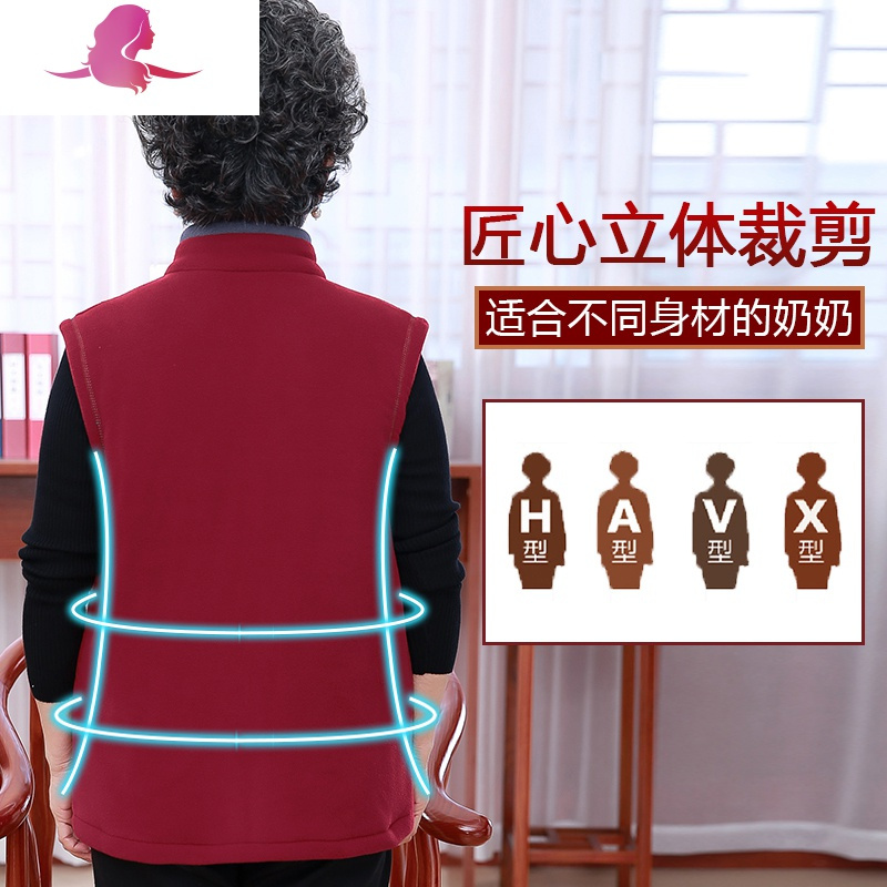 艳如飞中老年春秋装女摇粒绒马甲老人衣服妈妈抓绒背心奶奶春装马夹外套妈妈装
