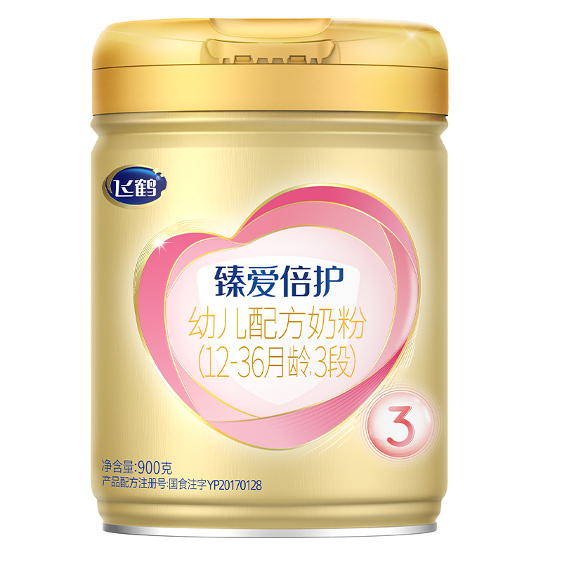 飞鹤奶粉3段超级飞帆臻爱倍护婴幼儿配方奶粉三段900g6罐装用券无赠品