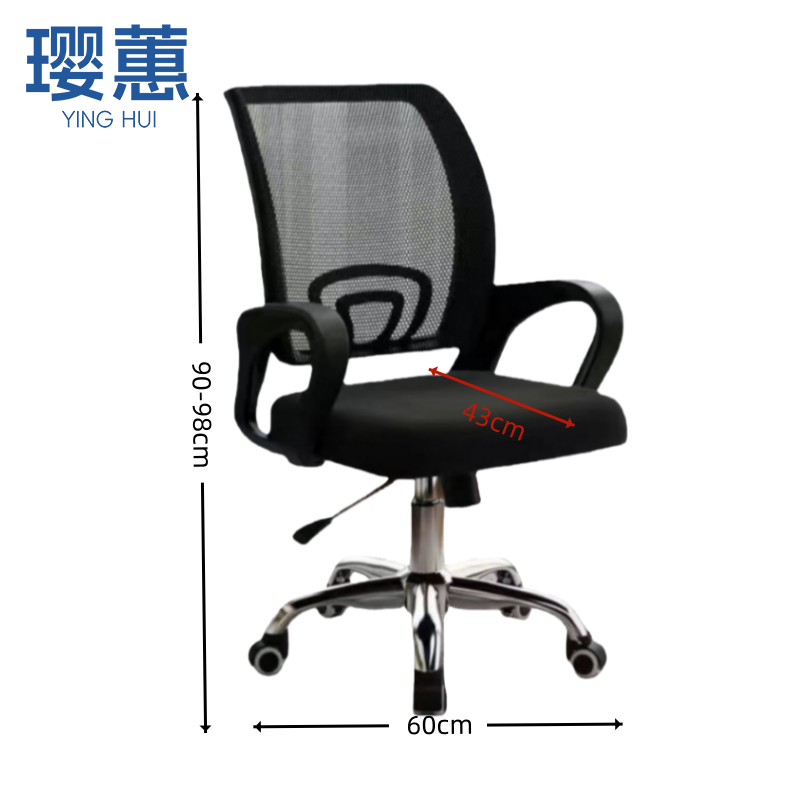 璎蕙 职工椅ZG-2把高清大图