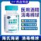 海氏海诺 50粒装酒精棉球消毒液家用常备皮肤伤口清洁一次性酒精脱脂棉球