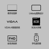 海信Hisens 43A3F 43英寸悬浮全面屏 Unibody设计 VIDAA 智能系统电视 黑色