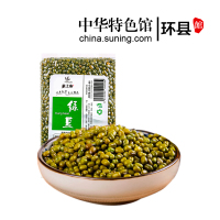 【中华特色】环县馆 麦上客 农家自产小绿豆450g 真空装 绿豆汤 绿豆粥 非有机杂粮 环县特产 西北