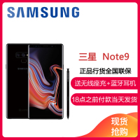 Samsung/三星 GALAXY Note9 SM-N9600 8G+512GB 官方正品 Spen遥控拍摄 4G智能手机晒单图