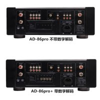 Winner/天逸 AD-86PRO 高保真HIFI合并式甲类音响 2.0声道立体声专业功放机 金属材质带唱放黑色