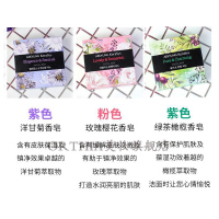 韩国正品爱敬ks香水皂洗脸洗澡洁面舒缓控油