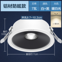 欧普照明OPPLE防眩筒灯嵌入式LED筒灯天花灯过道灯客厅灯装饰LED灯开孔7-8cm