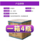 84消毒液除菌水大桶医院厕所杀菌酒店衣服餐具商用JB130 -002
