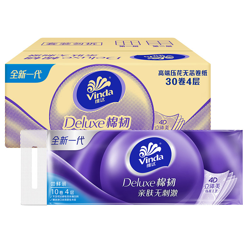 维达(Vinda)卷纸立体美4层100g*30卷无芯卷纸卫生纸