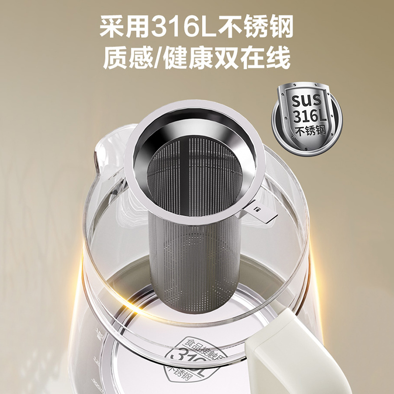 苏泊尔(SUPOR)养生壶煮茶器煮茶壶1.8L容量 保温花茶壶烧水壶玻璃面板带滤网 带炖盅 SW-18YQ39