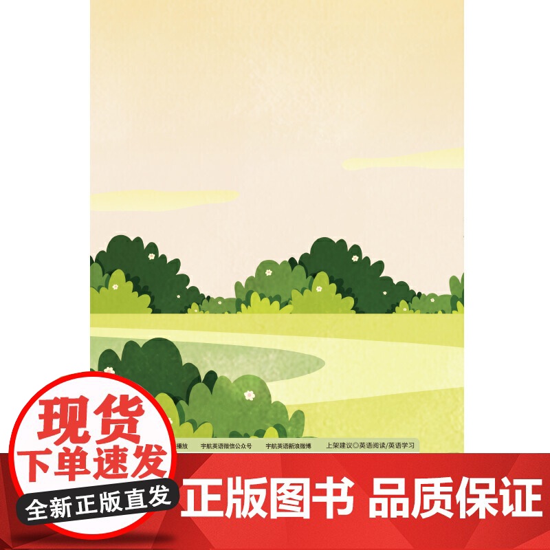 金色阅读系列?世界经典短篇小说精选:幽默(Golden Reading?Selected World Classic S高清大图