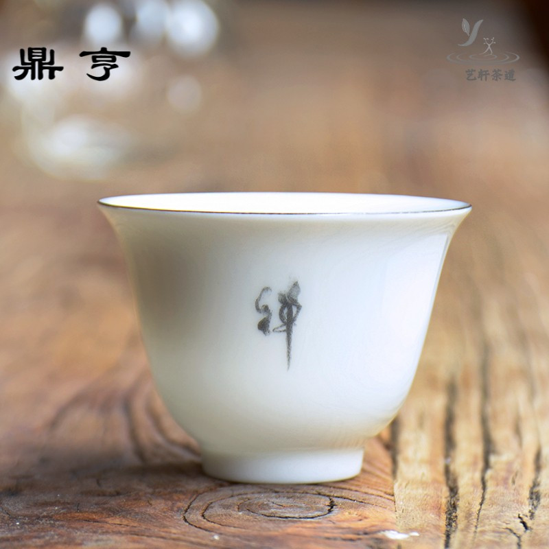 鼎亨日式白瓷茶杯品茗杯主人杯单杯陶瓷功夫茶杯套装普洱茶杯泡茶