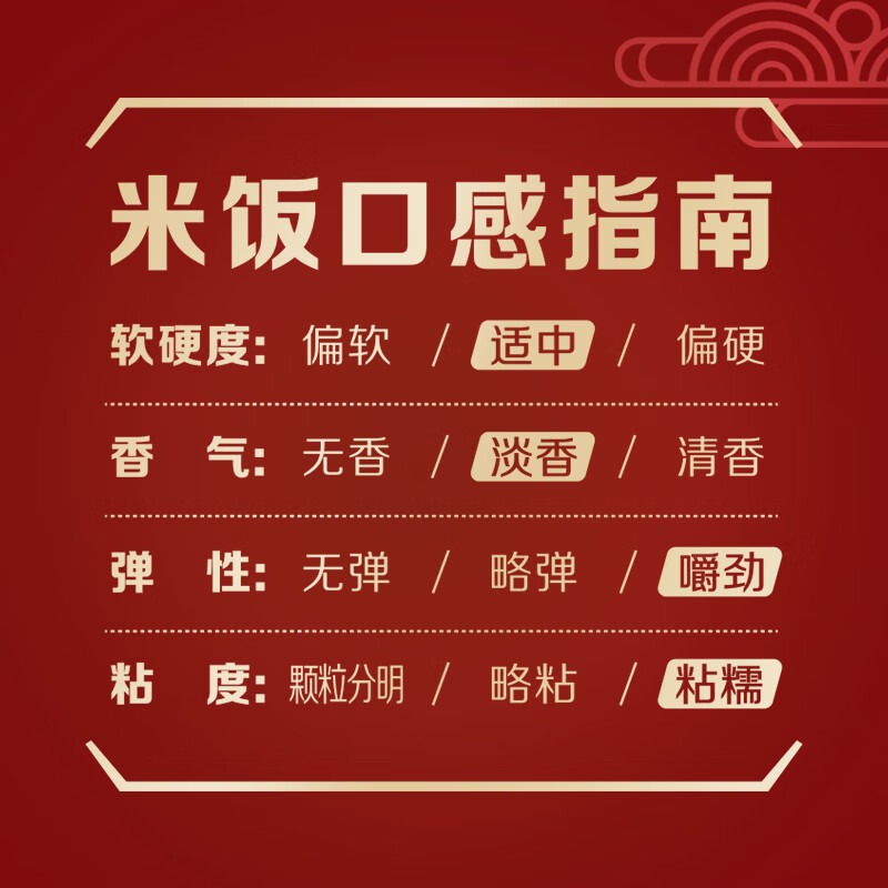 中粮 福临门自然香福临门稻香米(五常大米)5kg_高清大图