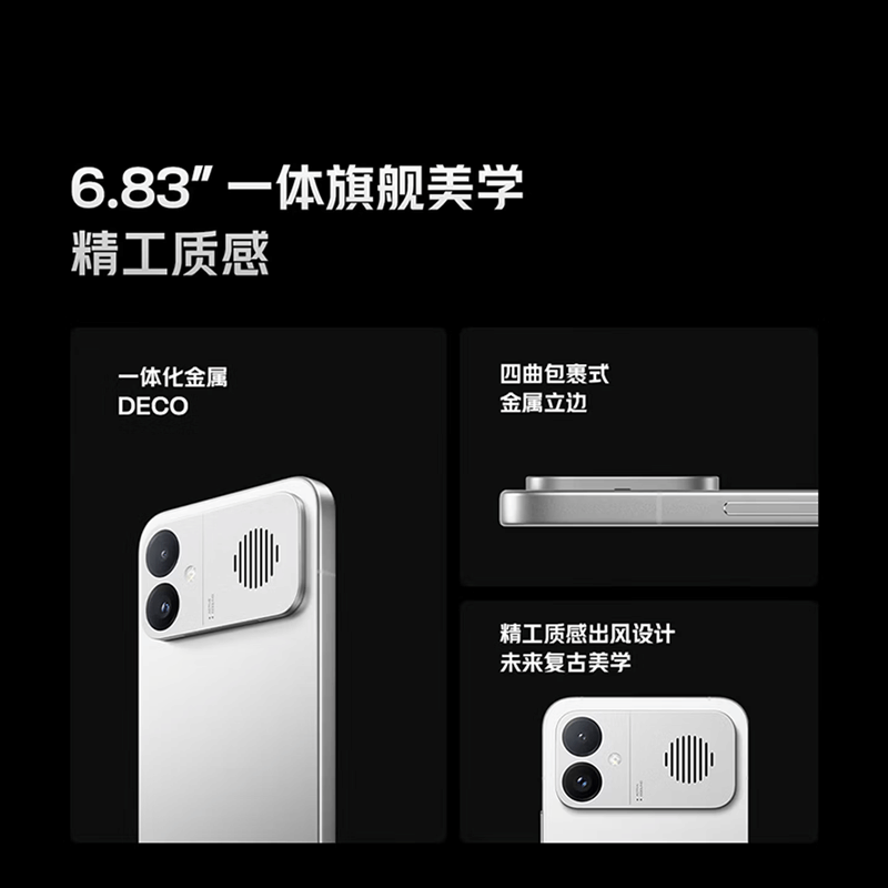[全新]小米REDMI K90 Max 16+256GB 暗影黑 天玑9500性能芯 高清影像 165Hz电竞大屏 8550mAh 100W 旗舰手机图片