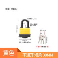 橡胶不锈钢防水锁头防盗电力挂锁户外铜锁挂锁防雨防锈锁车位门锁 [不通开]短梁30MM防水锁3把钥匙