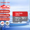 闪迪(SanDisk)64GB TF(MicroSD)内存卡 A1 U1 C10 至尊高速移动版存储卡读速140MB/s