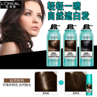 欧莱雅(L'OREAL)奇妙补色喷雾（自然棕色）75ml 健康无氨遮白发