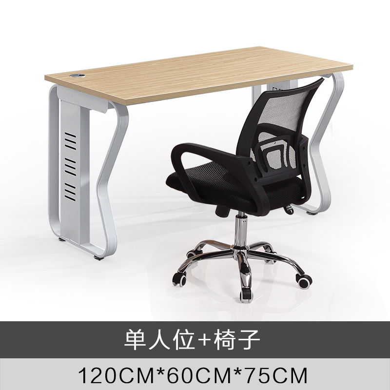 迅迈 单人位+椅600*1200*750mm 员工位 职员办公桌 电脑桌 屏风卡座 财务屏风工位