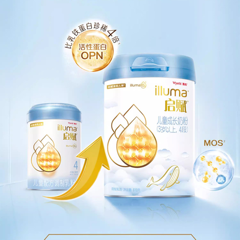 惠氏(wyeth)4段奶粉报价_参数_图片_视频_怎么样_问答-苏宁易购