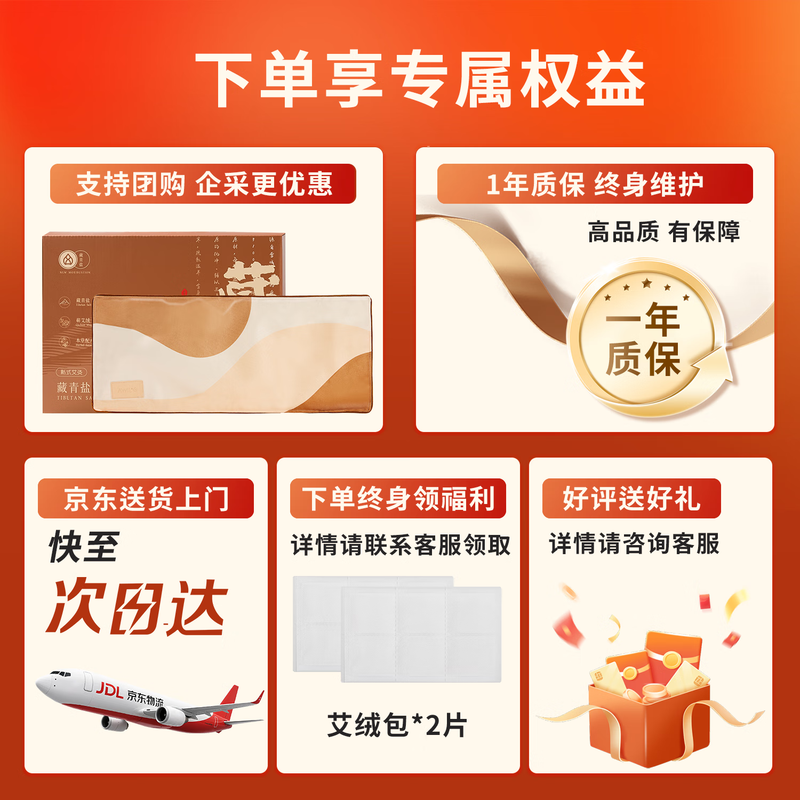 艾修堂盐袋热敷包藏青盐H1粗盐理疗电加热袋艾灸艾草暖宫肩颈护腰带_