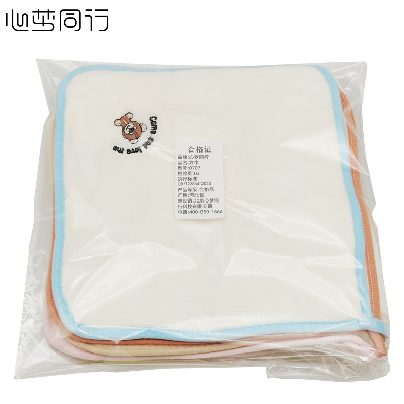心梦同行运动擦汗小方巾婴儿家用擦脸毛巾儿童洗脸手帕洗澡口水巾26*26cm 0707/条高清大图