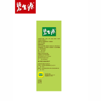 碧生源牌常润茶60袋 2.5g/袋*15袋/盒*4盒 150G润肠通便 保健茶饮 宿便便