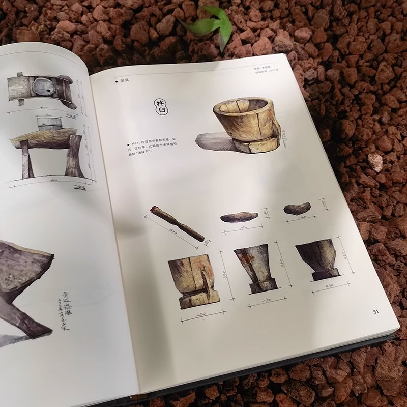 [正版]景迈山:古茶林文化景观巡礼 全方位解析全球茶文化世界遗产景迈山的文化景观 左靖 编 艺术其它艺术 上海人民美术出高清大图