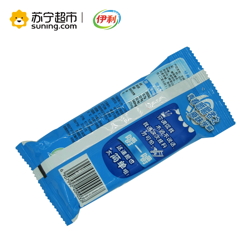 伊利原味牛奶片32g