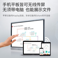 得力(deli)14781智能交互会议平板 65英寸 交互式电子白板+无线传屏器+移动支架 无线投屏远程会议 触屏平板
