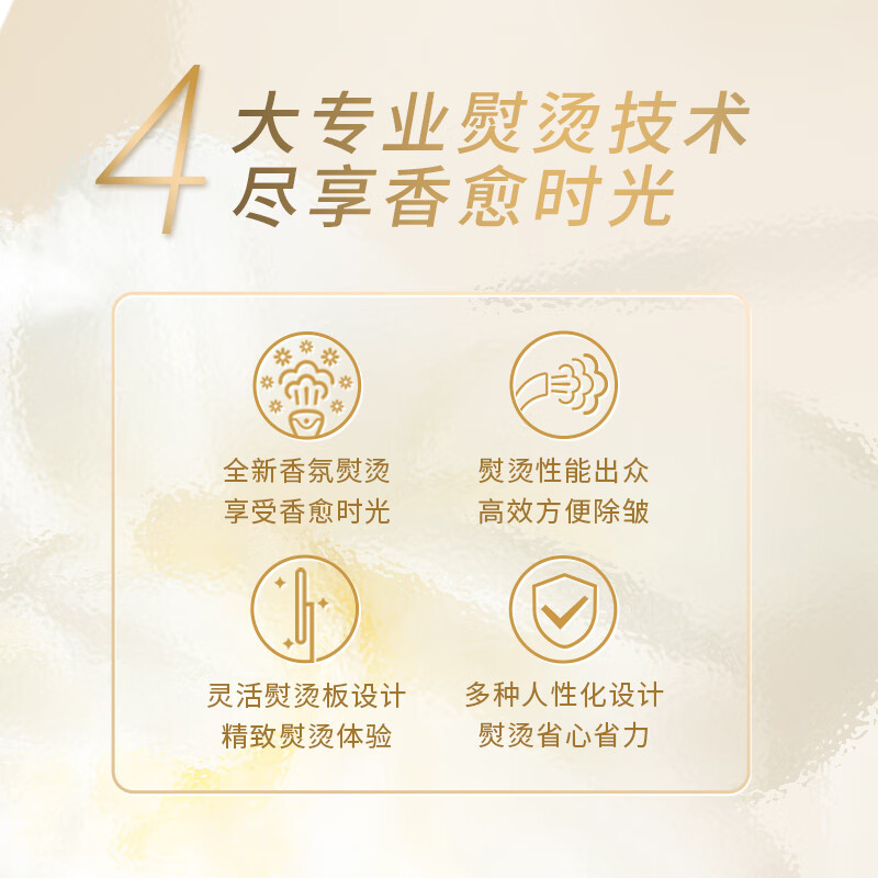 飞利浦(PHILIPS)立式香氛挂烫机全新双杆熨烫机除菌除螨蒸汽挂烫机STE3170/80高清大图
