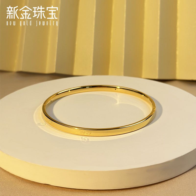 新金珠宝 黄金手镯女米字花硬金镯子 纯金手环简约经典七夕1042