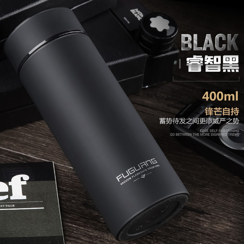 富光(FGA)保温杯不锈钢男女士水杯大容量泡茶杯子定制刻字logo 黑色400ml