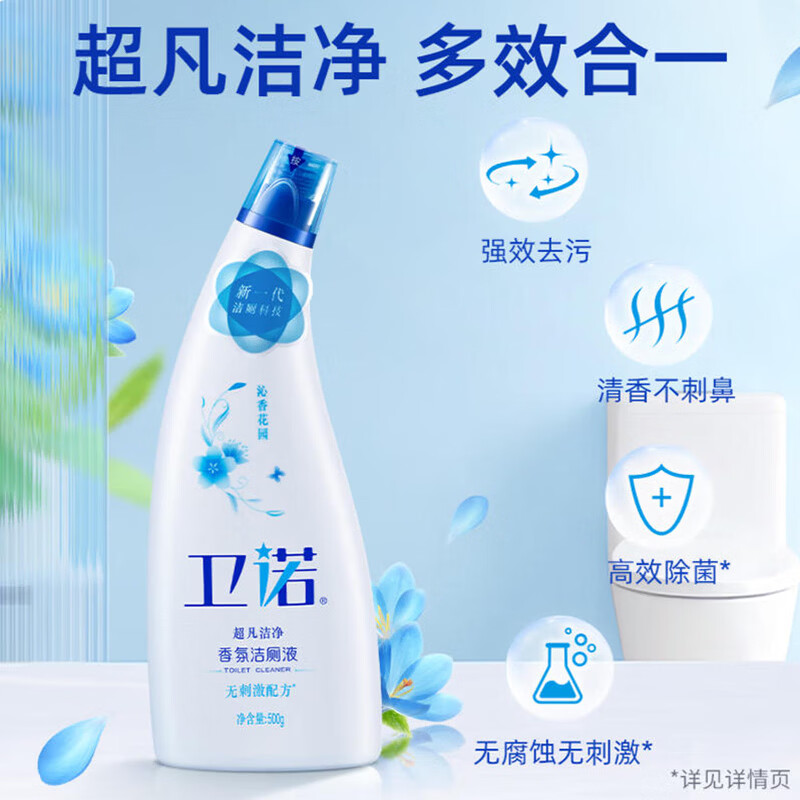 蓝月亮 焕新除菌礼包 28件套高清大图