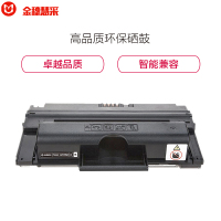 金穗慧采 3435DN 硒鼓适用施乐 3435/3435D/3435DN 打印机硒鼓墨盒 硒鼓/粉盒