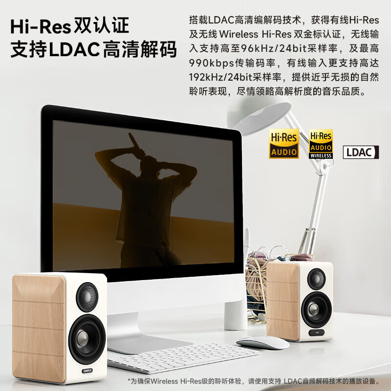漫步者(EDIFIER)S880 MKII 精致HIFI有源2.0音箱 高品质蓝牙连接 电脑音响 电视音响高清大图