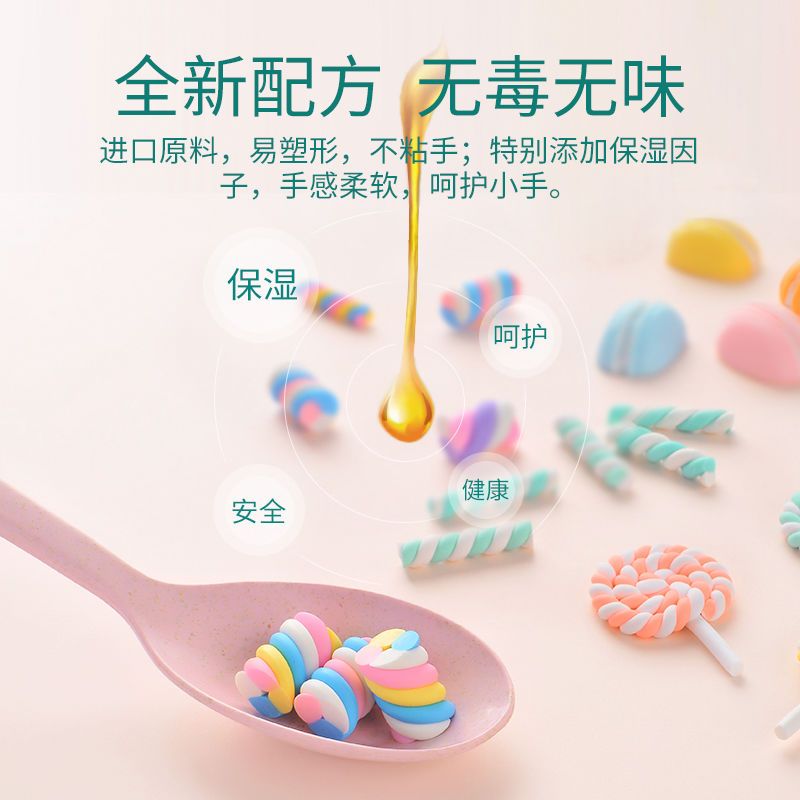 超轻粘土12色24色36色套装无毒橡皮泥水晶彩泥太空泥黏土儿童玩具|36色收纳箱标准版[工具刀+教程]