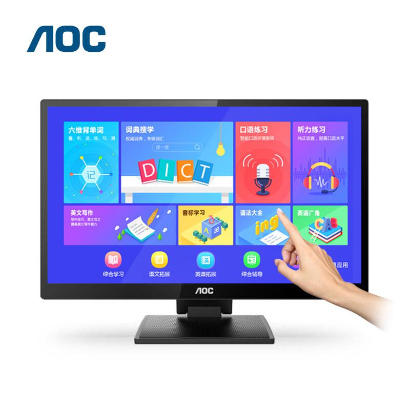 AOC 24P2T显示器23.8英寸10点电容触控广视角内置音箱触控触摸(台)高清大图