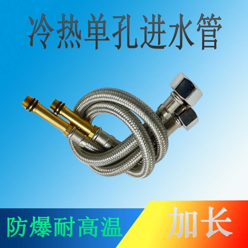 家用304不锈钢编织厨房水龙头进水上水4分尖头连接管冷热软管水管