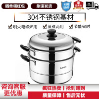 苏泊尔（SUPOR） SZ26J1 蒸锅 食品级304不锈钢蒸滋味双层复底锅蒸笼 燃气灶电磁炉适用锅具直径26CM