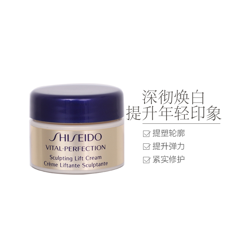 SHISEIDO 资生堂 悦薇系列 全效抗痕 紧颜白金露 7ML 日本进口 保湿补水 爽肤水
