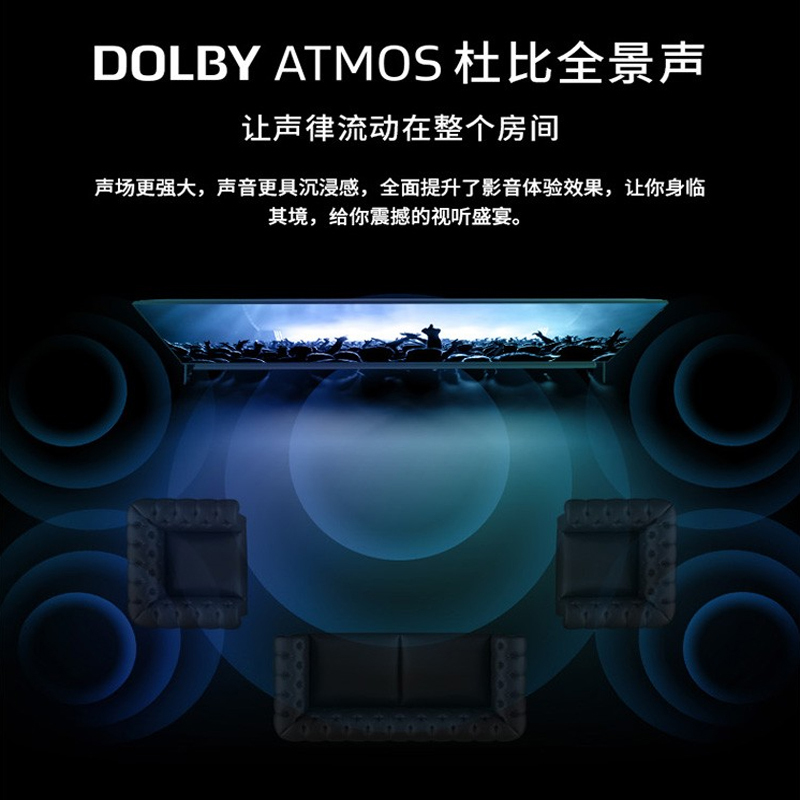 TCL P9系列 4K超高清无边全面屏彩电 液晶平板电视教育电视 50P9 50英寸