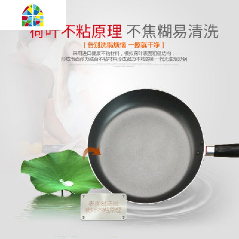 千层饼皮平底不粘锅红底燃气平底煎锅煎盘特富龙不粘锅 FENGHOU 32cm不粘锅高清大图