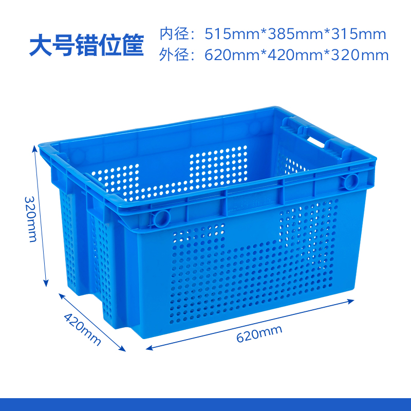 依韵珂塑料收纳筐620*420*320mm个高清大图