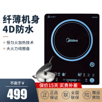 美的（Midea）电磁炉C22-RH2275家用智能新款电磁炉 触控式家用大功率多功能电磁灶 德国汉森面板火力档位6档