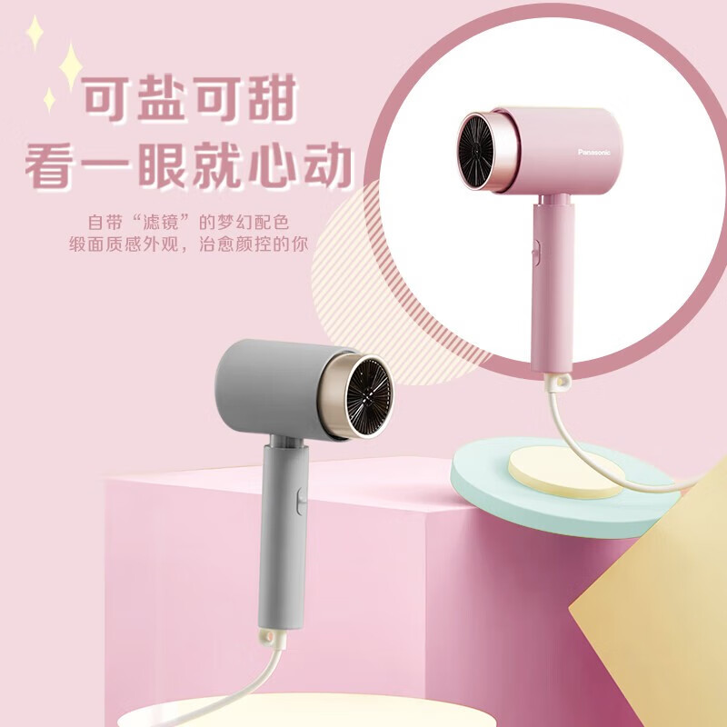 松下(Panasonic)吹风机EH-WNE5H-V405豆沙粉家用恒温负离子护发大功率电吹风宿舍学生速干学生用生日礼物高清大图