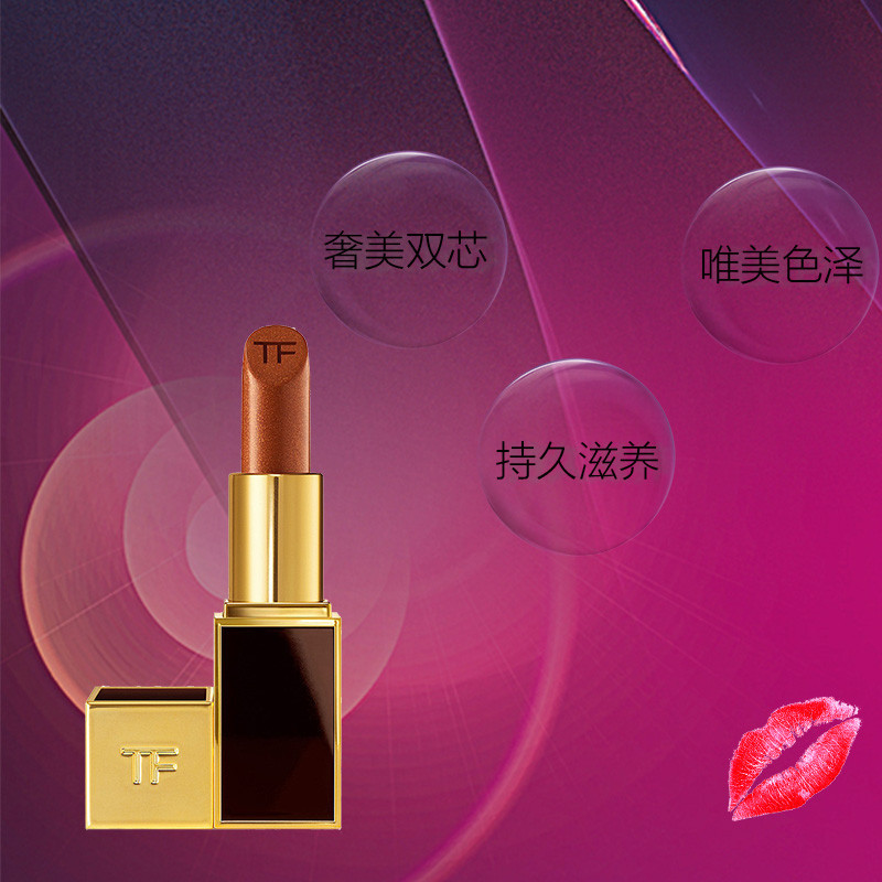 汤姆福特(Tom Ford)黑金黑管唇膏口红 3g #37 Seventh Sin 金红色 红色系显色不易脱妆