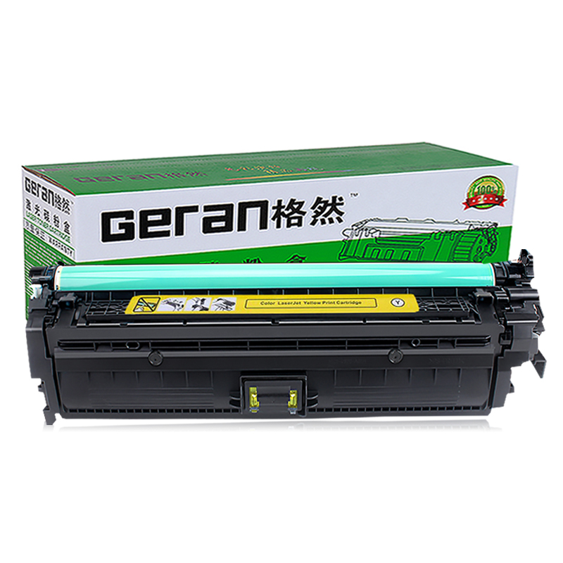 格然 惠普HP5225xh硒鼓HP5225 CP5225n 5225dn 5220 HP307A硒鼓打印机墨盒/碳粉盒 CE742A黄色