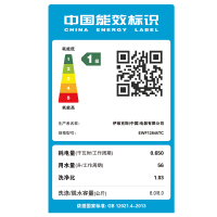 伊莱克斯 8公斤家用滚筒洗衣机 BLDC变频电机 中途添衣 蜂巢水晶内筒 全天预约香槟金EWF12845TC