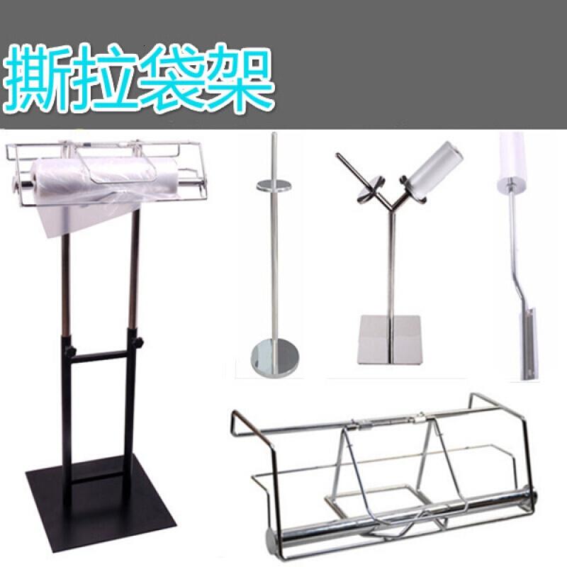美帮汇撕拉袋架超市不锈钢散称区连卷袋购物袋挂式连卷袋塑料袋架高清大图