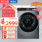 海尔(Haier)XQG100-BD12519小恒星滚筒洗衣机10kg 精华洗2.0智能投放高洗净比除菌除螨3D净护内筒